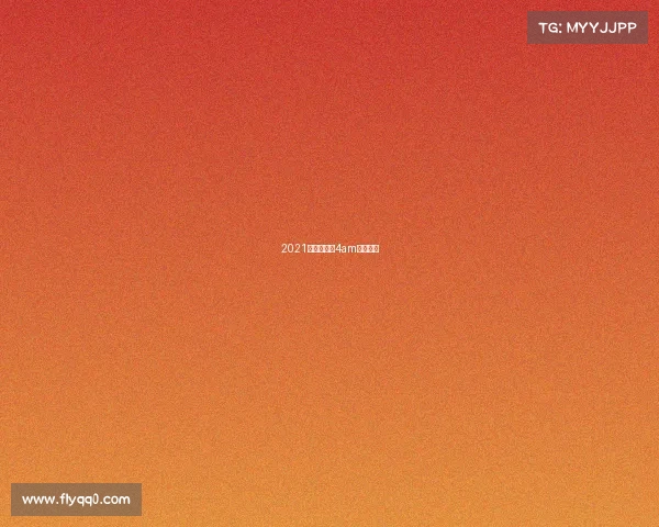 2021年绝地求生4am战队成员 2021年绝地求生4am战队成员