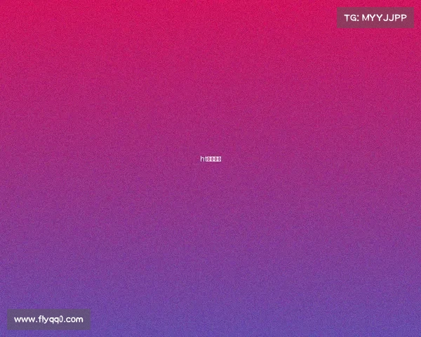 ht腾讯电竞 ht腾讯电竞