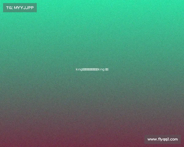 king电子竞技俱乐部游戏—king 电竞 king电子竞技俱乐部游戏—king 电竞