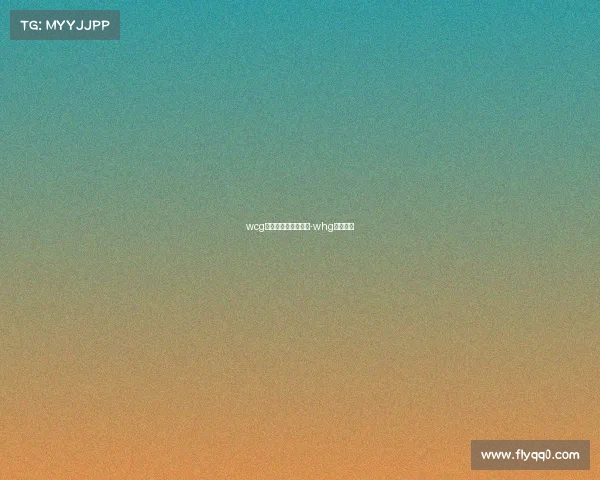 wcg电子竞技游戏有哪些-whg电子竞技