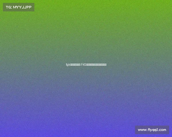 fgk电子竞技俱乐部 FKG战队:破晓之刃,重燃赛场烽火 fgk电子竞技俱乐部 FKG战队:破晓之刃,重燃赛场烽火